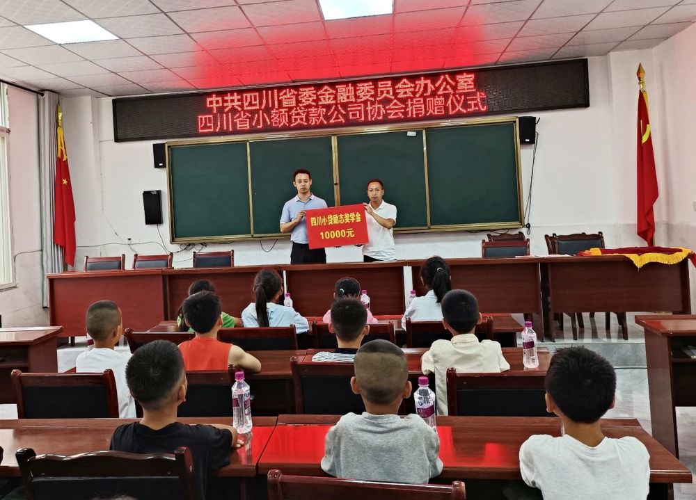 微信图片_20240730002623
