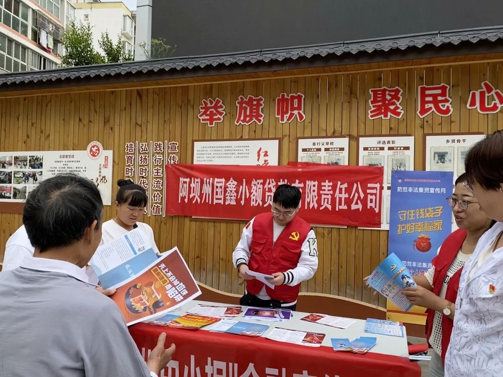 微信图片_20240730003039