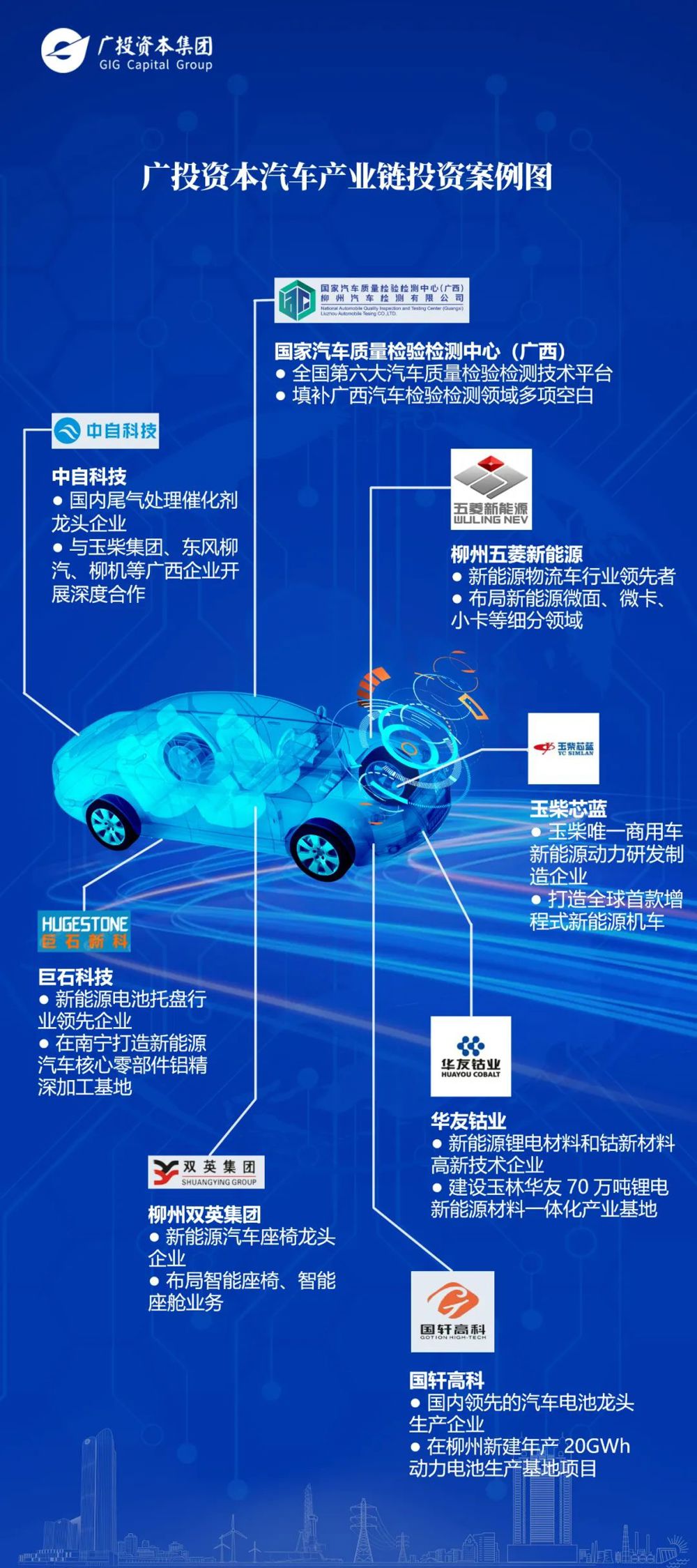 微信图片_20240730093548