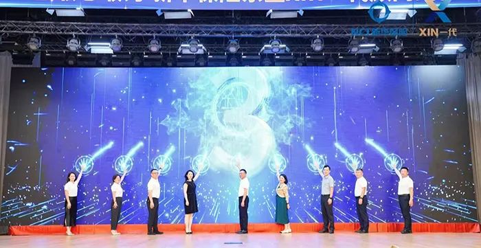微信图片_20240730161845