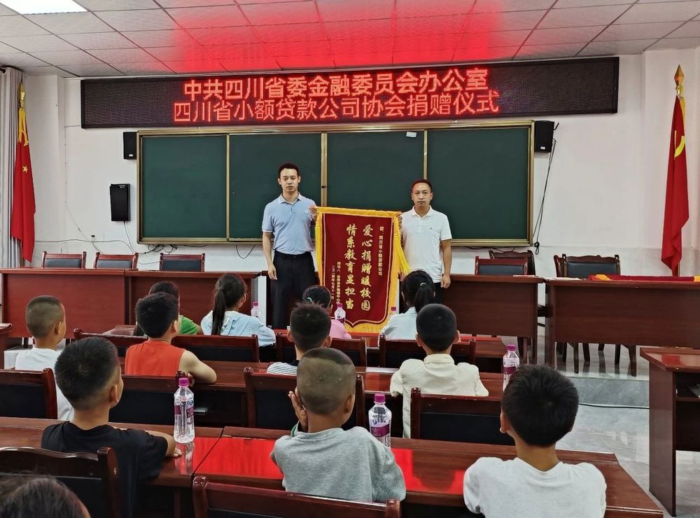 微信图片_20240730002625