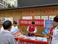 警惕非法集资 守护财产安全——阿坝州国鑫小贷公司开展防范非法集资宣传活动