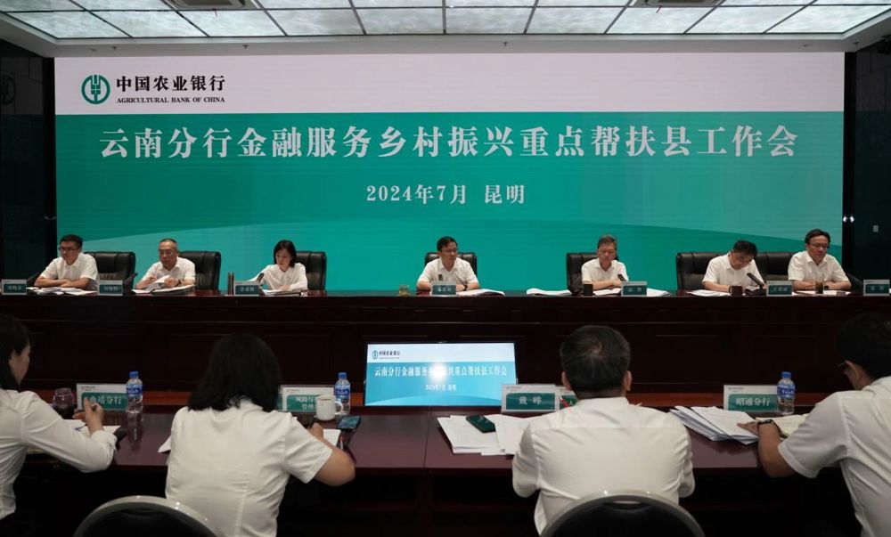 微信图片_20240730221410