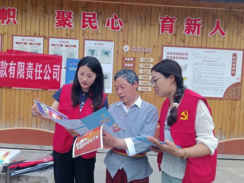 微信图片_20240730003042