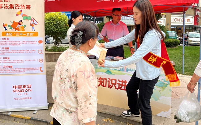 微信图片_20240731210308