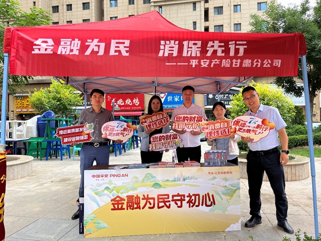 微信图片_20240731210303