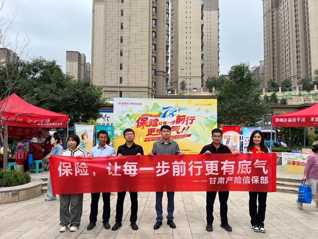 微信图片_20240731210258