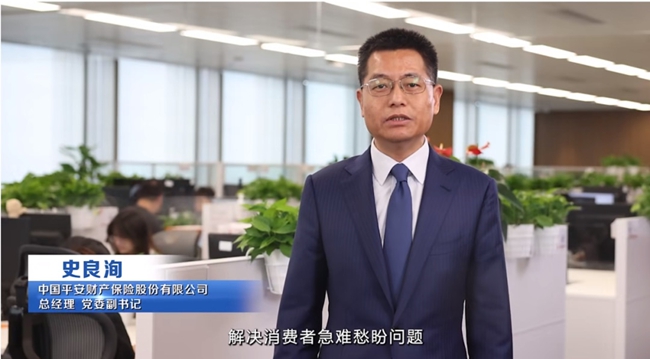 微信图片_20240731210856