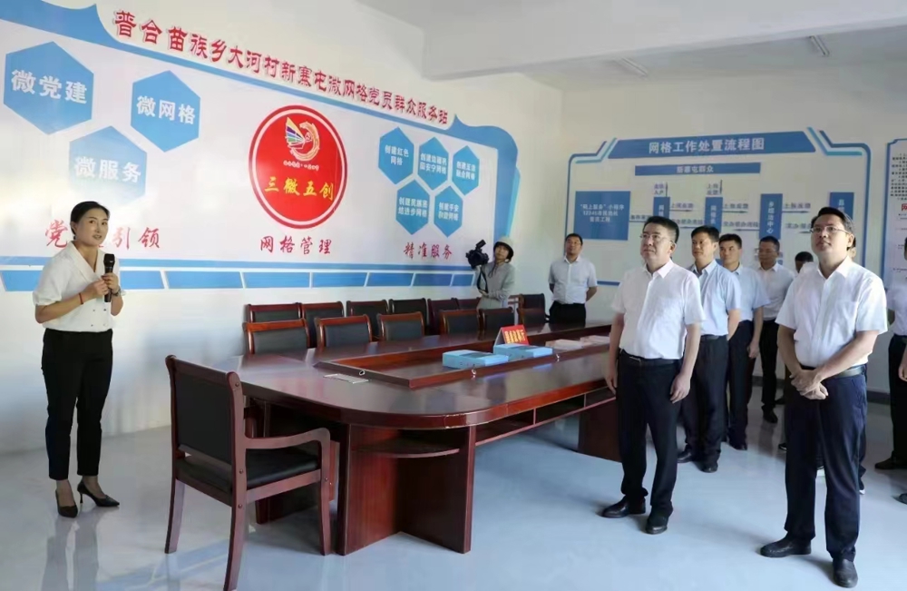 微信图片_20240731164156