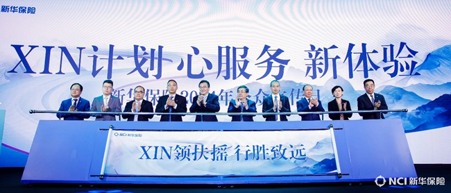 微信图片_20240802095949