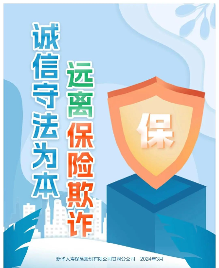 微信图片_20240802102646