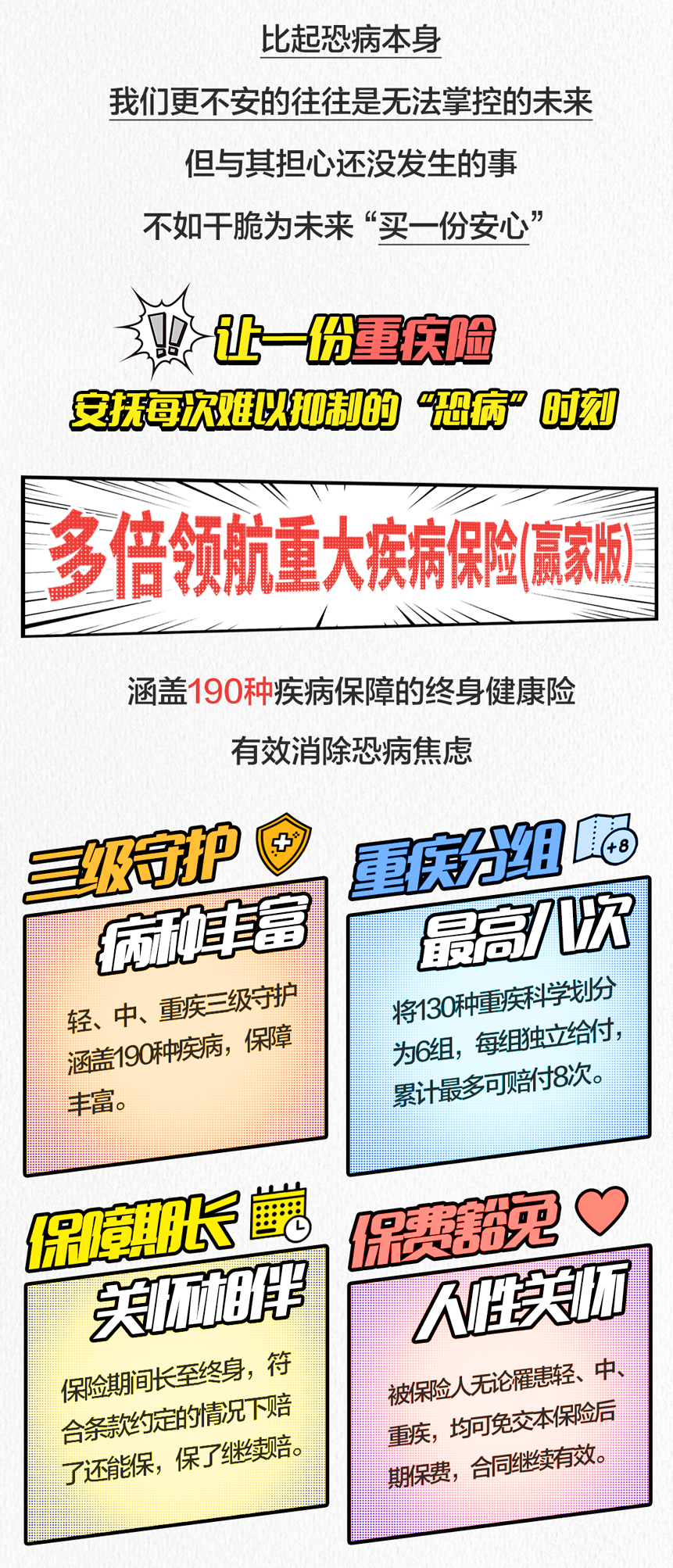 微信图片_20240804220652