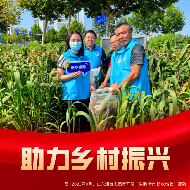 微信图片_20240804220345