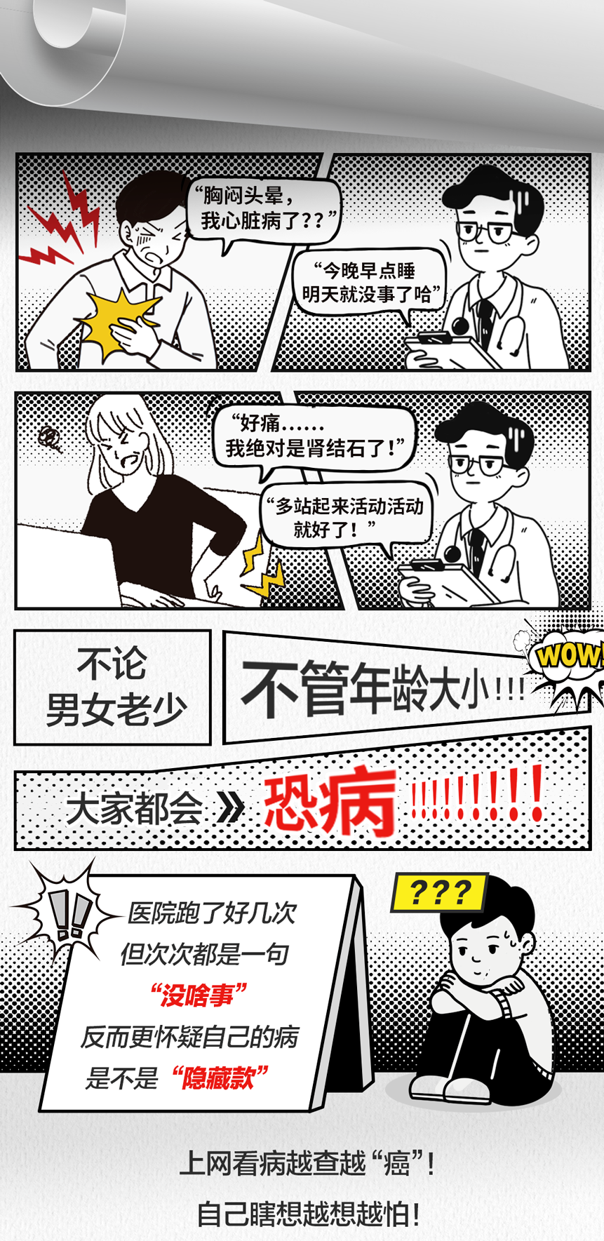 微信图片_20240804220629