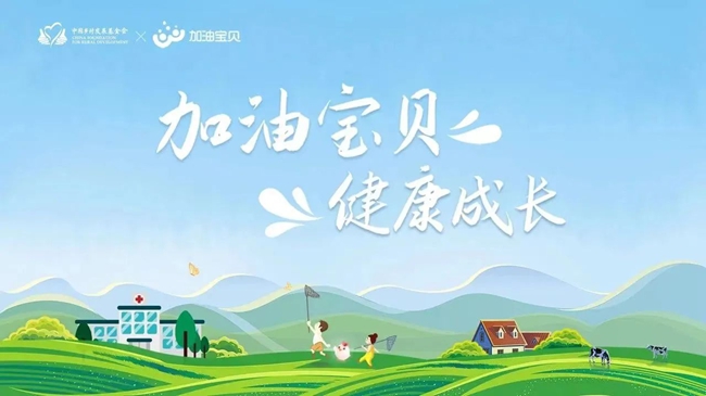 微信图片_20240804215200