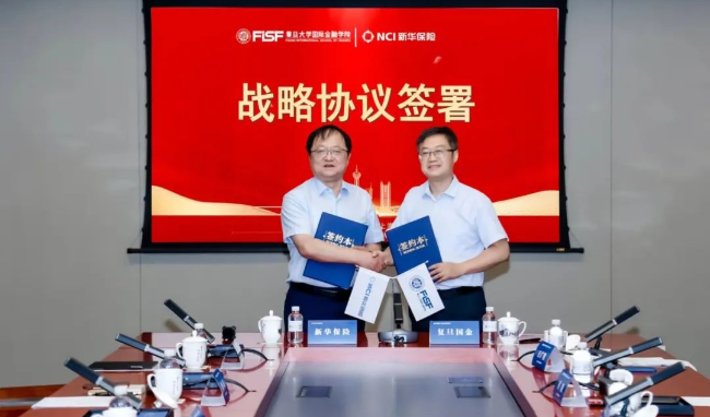 微信图片_20240804215558