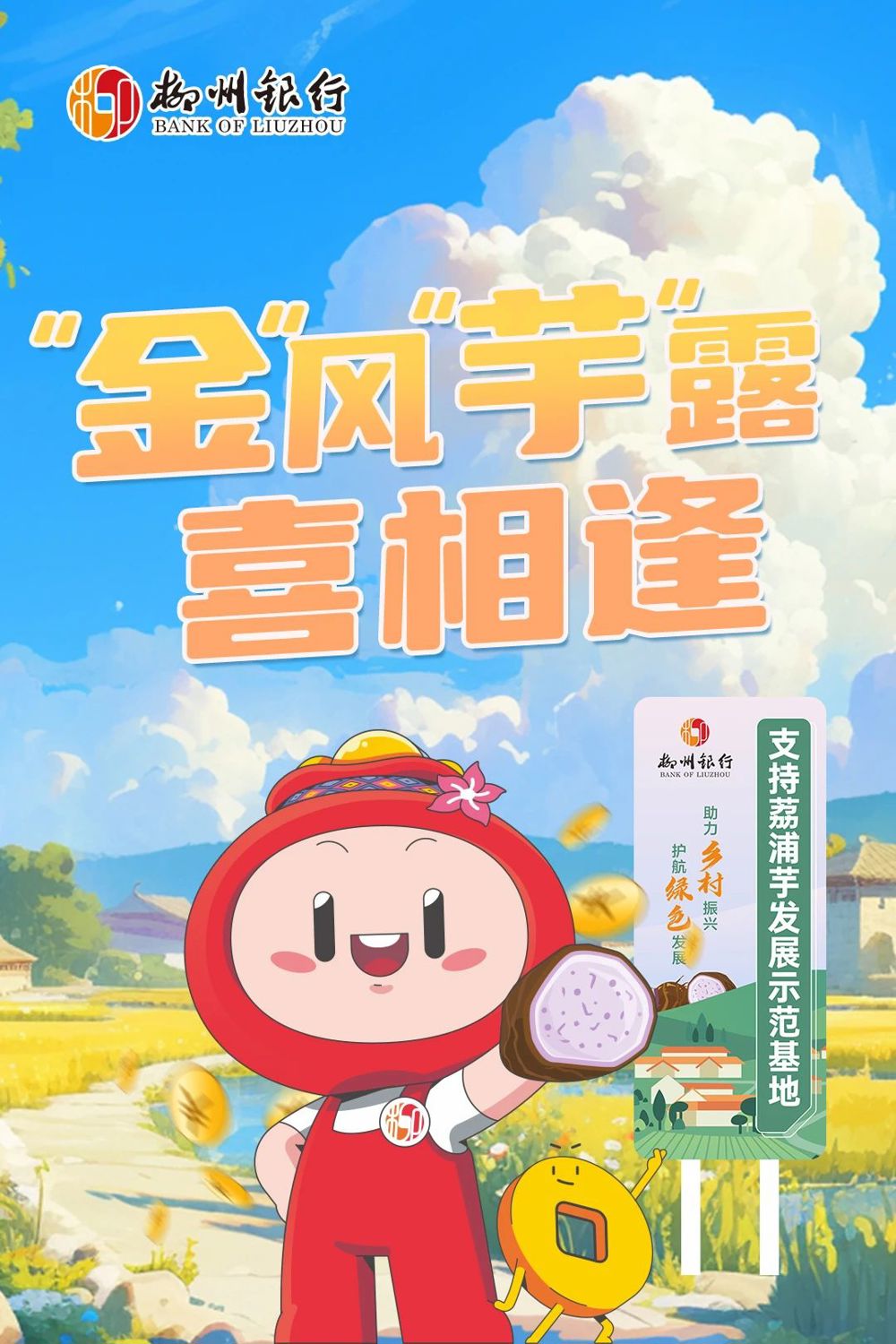 微信图片_20240806213022