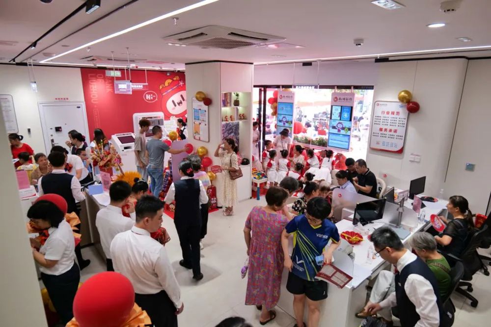 微信图片_20240806212449