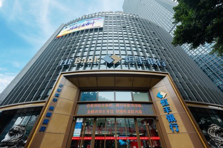 奋力书写鲁渝协作的金融篇章——写在恒丰银行重庆分行成立15周年之际