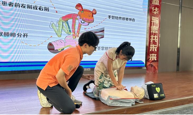 微信图片_20240813222756