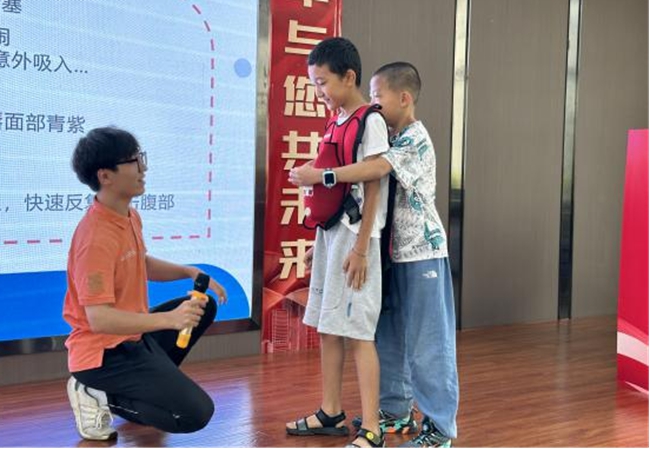 微信图片_20240813222801