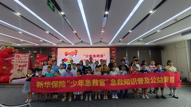 微信图片_20240813222805
