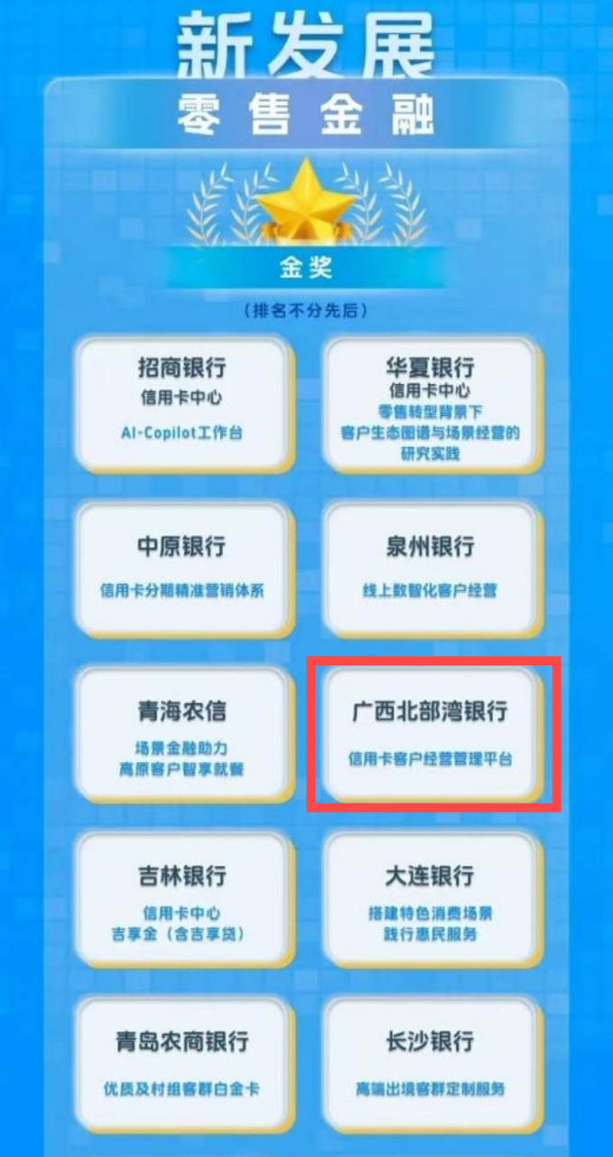 微信图片_20240815193330