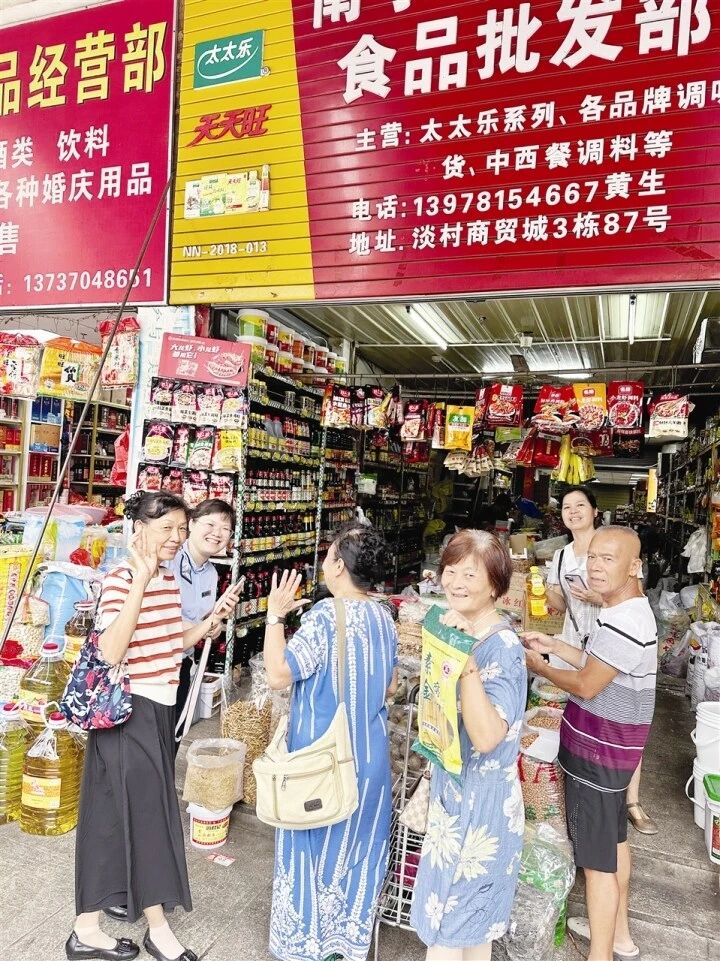 微信图片_20240816091310