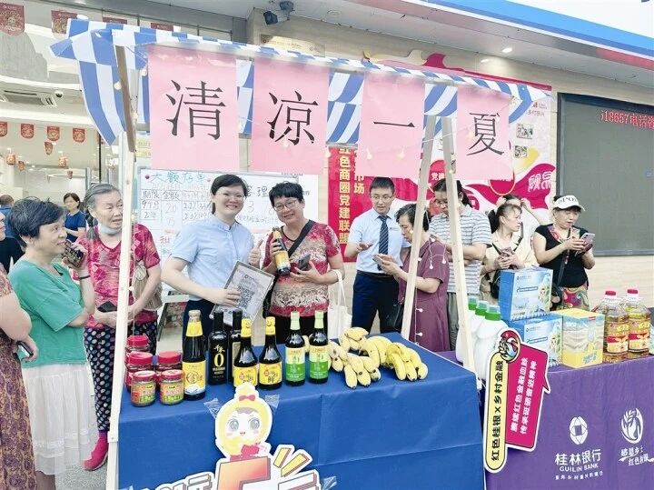 微信图片_20240816091305