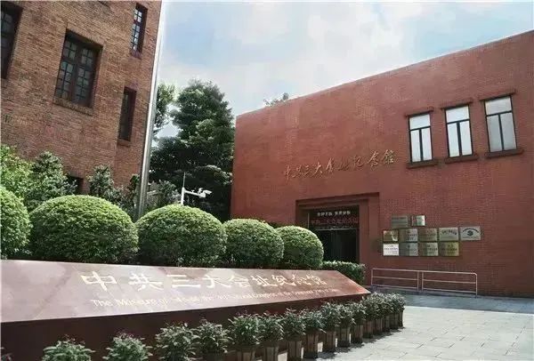 微信图片_20240816192517