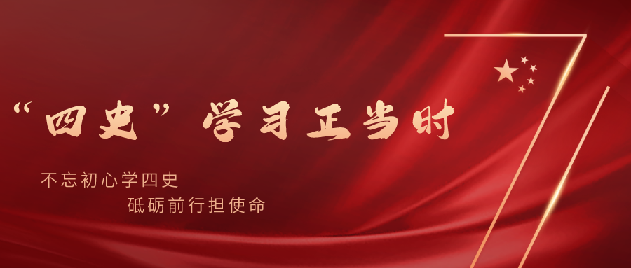 微信图片_20240816192453