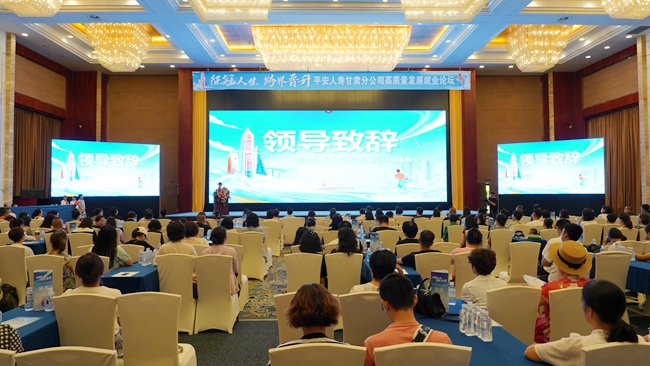 微信图片_20240818224906