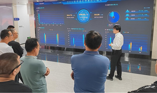 微信图片_20240818220955