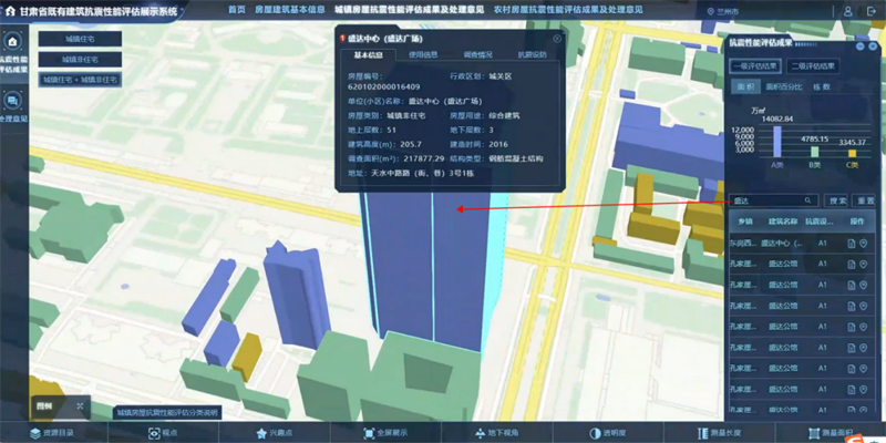 微信图片_20240818215416