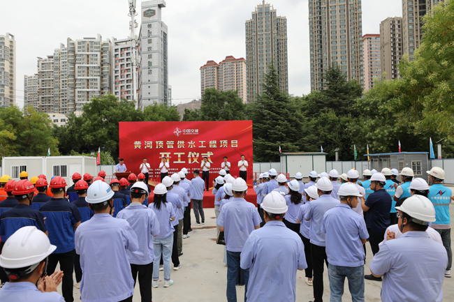 微信图片_20240818223743
