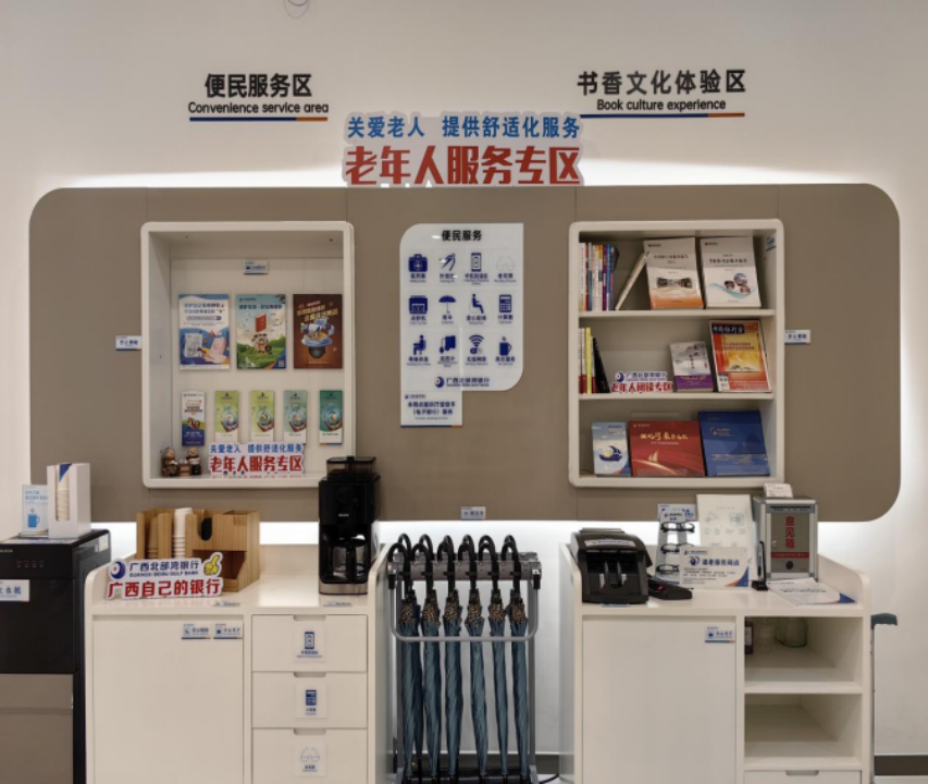 微信图片_20240819191841