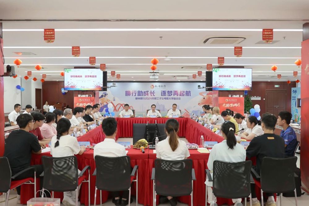 微信图片_20240821091639