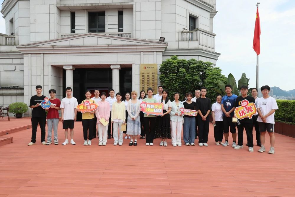 微信图片_20240821091747