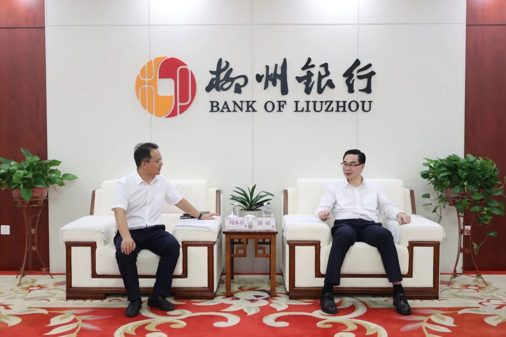 微信图片_20240822095825