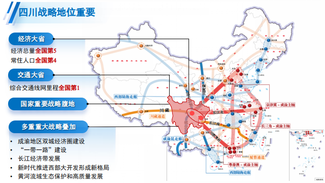 微信图片_20240822190727