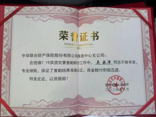 微信图片_20240826215633