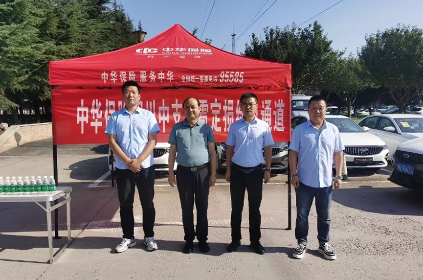 微信图片_20240826221147