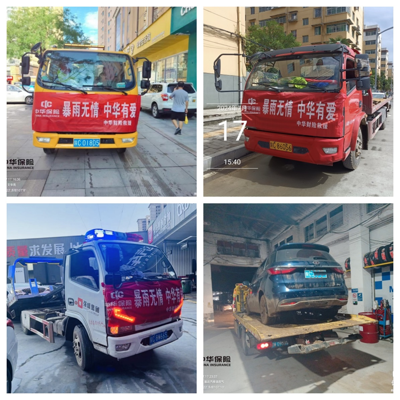 微信图片_20240826113541