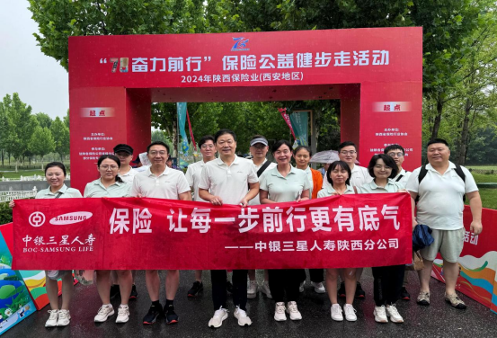 微信图片_20240826113242
