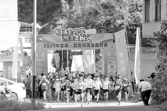 微信图片_20240827230617
