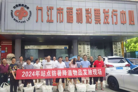 江西福彩把“清凉关怀”送到销售一线