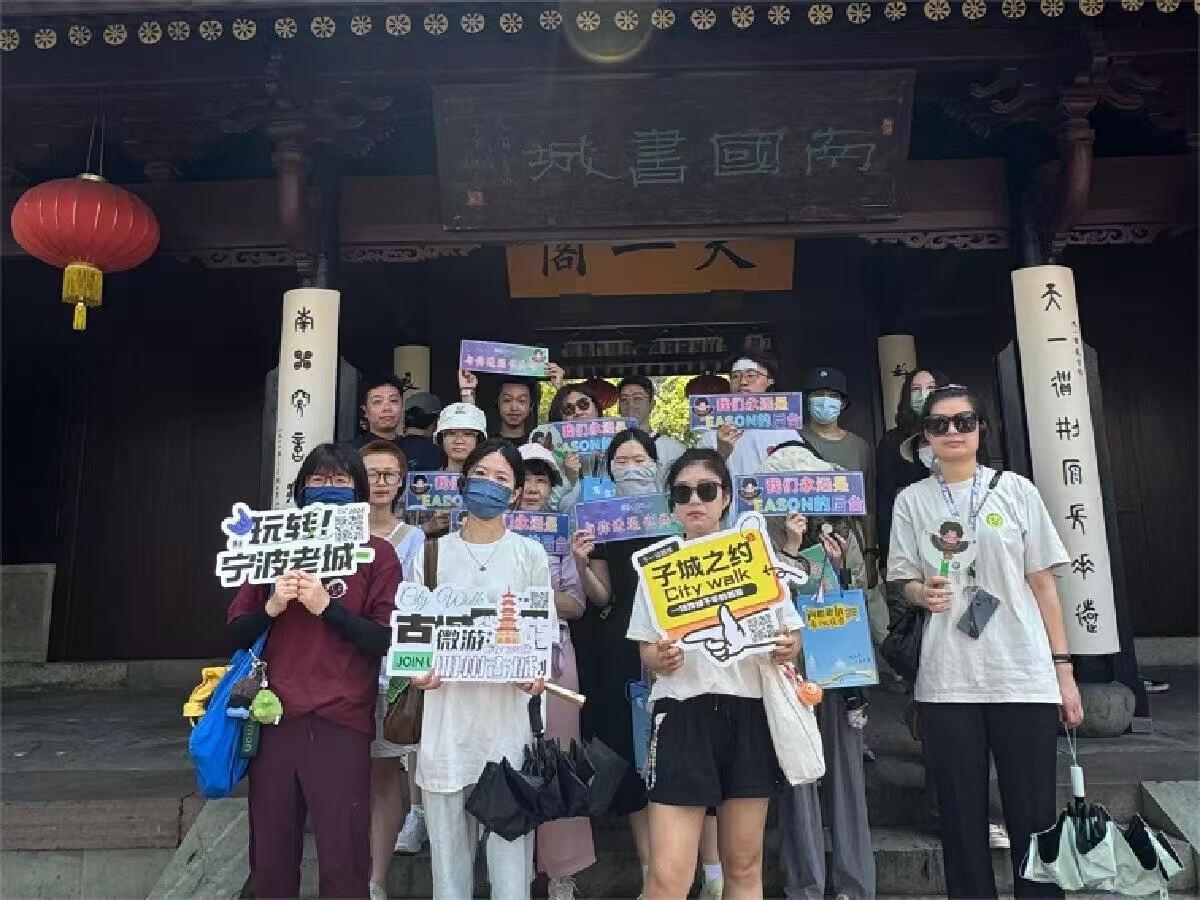 歌迷们在天一阁前合照 宁波文旅供图.jpg
