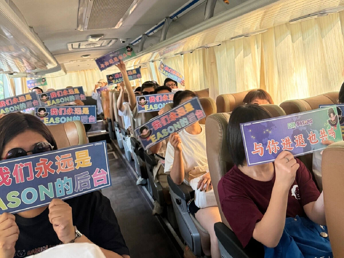 海曙区文旅大巴载满歌迷 宁波文旅供图.jpg