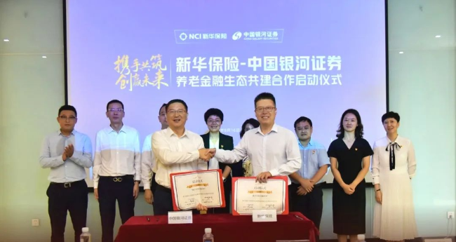 微信图片_20240828231300