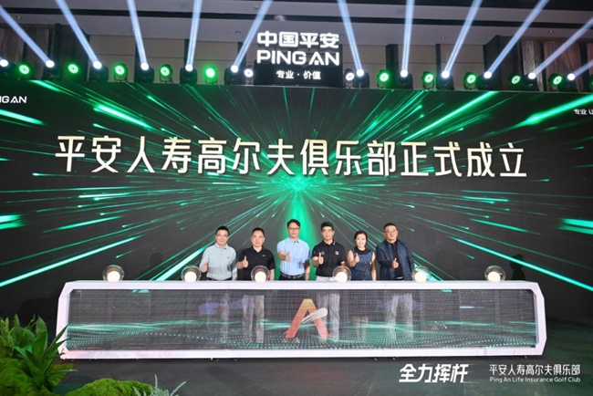 微信图片_20240828232257